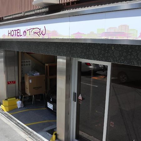 Trw大阪天王寺酒店 外观 照片